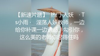 艹极品大三妹纸！！收福州单女