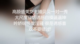 餐厅女厕偷拍 破洞牛仔裤美女的小黑鲍