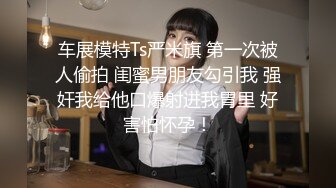 露脸拍摄，红色小魔女多姿势啪啪，萌萌的外表下是个小骚货，又骚又可爱！