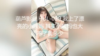 《顶级女神重磅泄密》最新流出秀人网波霸尤物女模极品名媛【田冰冰】大胆露脸自拍~震动道具销魂紫薇夹G点~炸裂