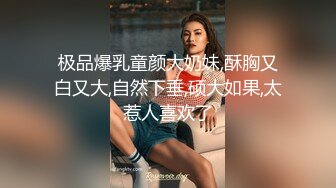 骚老婆求3P，地点南京