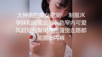 真实良家的偷情，【推油少年】，老公孩子都不在，人妻来找个乐子，穿着黑丝，脱光享受异性服务，刺激