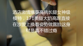 STP32627 起点传媒 性视界传媒 XSJKY107 初次见面就不小心摸到鸡鸡 优娜 VIP0600