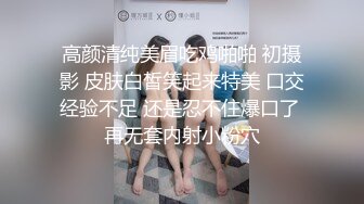 【杏吧】妮蔻-性感内衣的妮蔻大声呻吟并获得中出