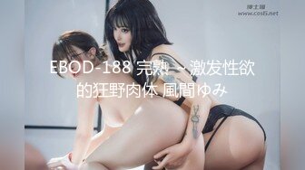 STP14191 超嫩眼镜学生妹『可爱的小骚』大黑牛自慰喷潮两米多 撅着白雪屁股后入啪啪响 娇喘声超带感