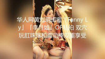 【Elenabest】真实姓名： 林萧，揉奶自慰 黑牛跳蛋自慰喷水~道具黑牛【40v】 (20)