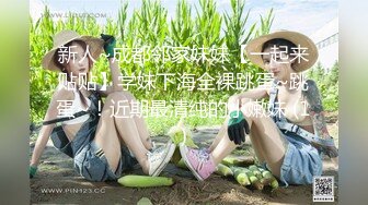 《最新✅硬核重磅》万人追踪P站极品身材颜值可盐可甜露脸反_差婊Xrei私拍完结~各种角色扮演啪啪情景剧白浆超多 (11)