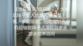 【超重磅】推特极品反差女神空姐【devil】被调教啪啪私拍自拍