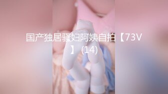 【新片速遞】 骚妻穿着诱人的粉色着衣❤️露脸和哥哥无套操逼、骚~骚~骚！