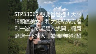 STP28209 绝版流出！最新私人定制逆天颜值爆乳尤物▌可可幂▌情趣吊带特写白虎馒头穴 阳具速攻美鲍绝顶潮吹失禁 疯狂喷射