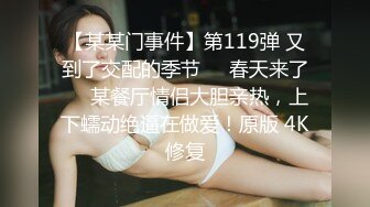 黑短裙性感粉丁内