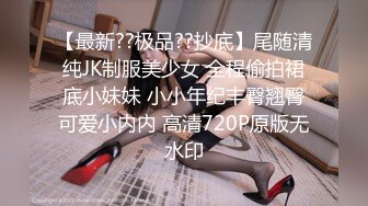 骚母狗既然喜欢后入，那就操到她受不了