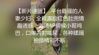 STP24564 【泪痣网红美女表演骚逼吃香蕉】双指猛扣大量喷水，娇喘呻吟淫荡的很，假屌深喉一脸享受，极品美腿更是诱人 VIP2209