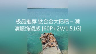 1/10最新 吉林少妇沈玲一边和老公啪啪一边喂奶VIP1196