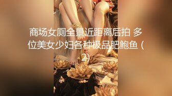 【超唯美❤️极品女神】火爆网红玩偶姐姐『HongKongDol』