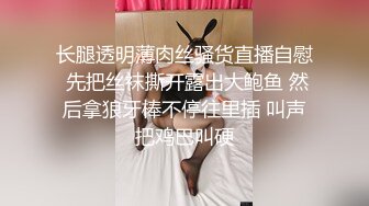 欲女眼镜妹【小鱼干Y】~掰穴抠逼~无套花式啪啪 针管插菊花【80v】 (45)