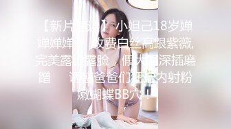 高颜值清秀苗条妹子抱在怀里揉捏吸允这感觉很性福