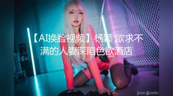 【新片速遞】私房三月流出商场女厕❤️固定后拍进门拍脸牛仔裙美眉吊着根长长的白带