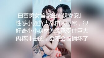 兔子按摩院EP5巨乳技师贴身服务