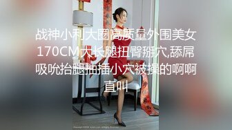 长相甜美苗条妹子情趣装小尺度诱惑，揉搓奶子近距离特写掰穴手指摩擦