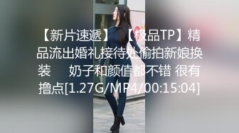 STP29417 起点传媒 性视界传媒 XSJ119 JK双马尾甜美系女友 粉色情人