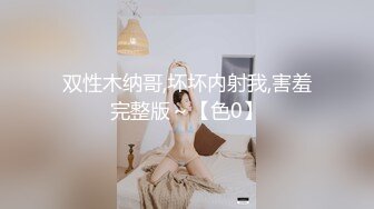 国产麻豆AV 麻豆US LAX0047 POV继父与女学生 Maria Kazi