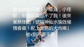 小哥的微胖女友，露脸镜头前啪啪给狼友看，让小哥压在身下吃奶子玩逼给狼友看，风骚的大屁股各种抽插爆草