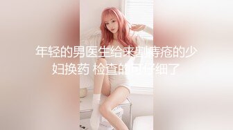 历史最骚女主播