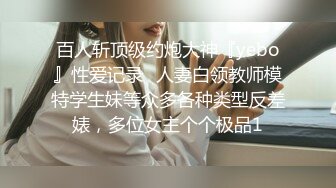 重庆反差母猪坦克 张嘉琦 泄密 被男友调教成性奴肉便器 非常的反差整天鸡巴不离口