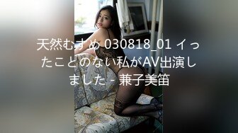 【9月新档三】麻豆传媒旗下女优「苏畅」OF性爱教程&amp;大尺度生活私拍&amp;AV花絮 清纯白虎反差小淫女