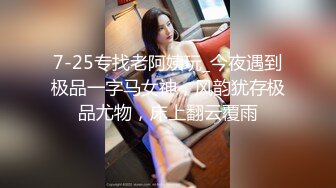 【新速片遞】  团队成员冒死潜入商场隔板女厕偷拍(12)❤️美女排队翘起大屁股美女屁股毫厘毕现让人身临其境感觉