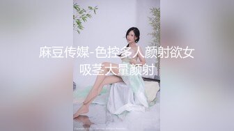 一脸猥琐的小哥最近勾搭上了楼下麻将馆的风骚老板娘 各种姿势啪啪完美露脸