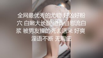 91沈先森嫖娼大师带你找外围，高素质冷艳黑靴妹子，新视角拍摄翘起屁股口交，骑乘后入大力猛操