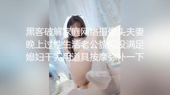 2023-3-26【梦幻谷先生】良家极品少妇，宝马女护肤品老板娘，骑脸大屌插嘴，穿着高跟鞋一顿操