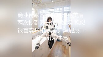 【精选补漏360】茂林翠竹房-骚货苗条美女：啊！老公！我要！老公！我要你操我！