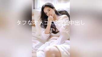 【Video-2-“嘴”纳百川