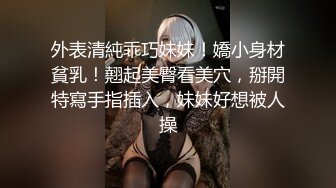 苗條無毛穴蘿莉｜小母狗叫優咪｜調教穿各式制服捆綁束縛夾乳嘗玩不同道具各種姿勢啪啪淫騷浪叫 720p