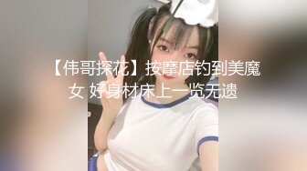   超火爆极品女神番外短片新作-无套怒操粉嫩无毛美穴 高潮口爆内射