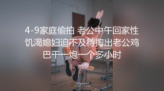 【自整理】少女的白虎馒头逼终究是敌不过紫红蘑菇大龟头的进攻，流出了一股股白浆！【114V】 (41)