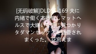 02年上海美少女，甜美萝莉音：‘啊哥哥，来舔我下面，用力顶我啊啊’，揉奶秀骚臀 奶子好柔软！