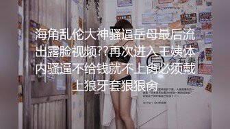 露脸老婆酒店与陌生人3p