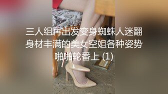 两个爸爸的情欲【先导篇】