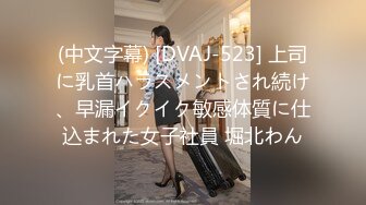 (HD1080P)(あとがない男)(fc3187318)この激カワ色白18歳地下アイドルに二度大量中出し。事務所特定できても自分の胸の中だけに収めてください。 (1)