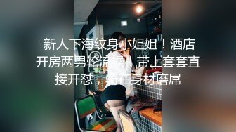 集体宿舍撩骚，几个轻熟女被拉下海直播赚外快，揉奶玩逼淫声荡语不断，吃奶剪逼毛，掰开逼逼给狼友看特写[