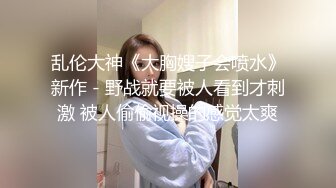 91YOU大神~~强烈推荐！办公司OL少妇秒变吸精神器，直接操到求饶-