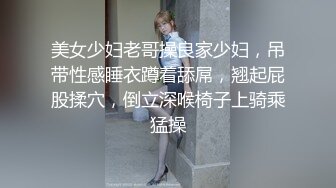 桥本姐姐-美艳人妻出轨门 与丈夫的下属家中偷情