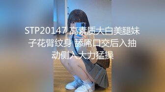 黄发苗条妹子镜头前特写口交掰穴沙发上后人猛操