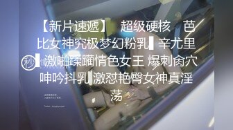 迷操可爱邻家小妹 全裸无套随便操 多姿势操两次 一次内射一次颜射1