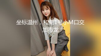 听兄弟介绍网约口活超厉害的上门服务商务美女换上开裆黑丝使劲肏她爽叫个不停国语对白1080P原版