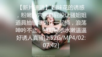 漂亮巨乳美眉 在家被男友无套输出 操的白虎小粉穴不停抽搐